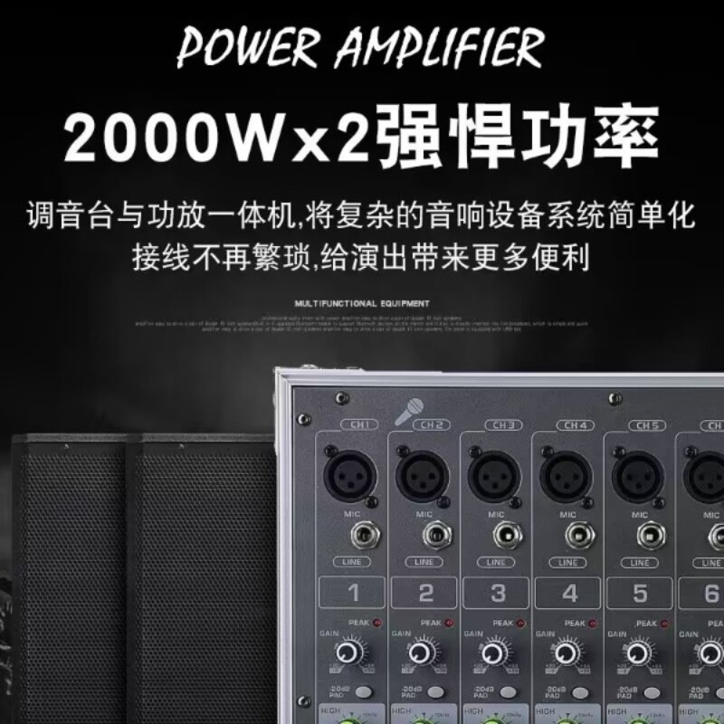 HMX8 Powered Audio Mixer All‑i - đánh giá và giá Outdoor Power And Equipment