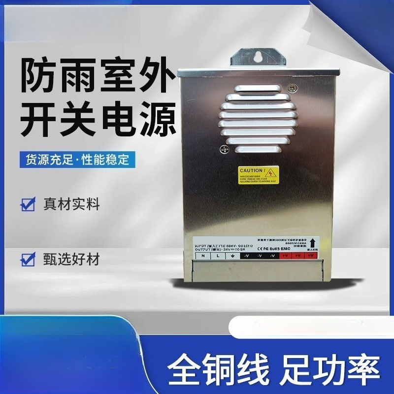 Outdoor LED Rainproof Switchin - đánh giá và giá Outdoor Power Transformer