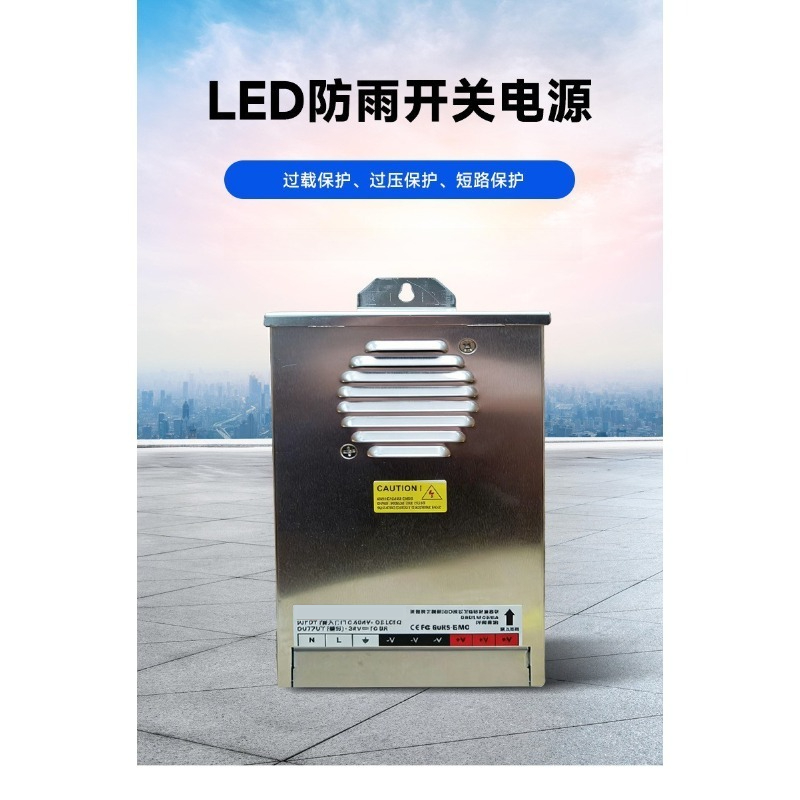 Outdoor LED Rainproof Switchin - đánh giá và giá Outdoor Power Transformer