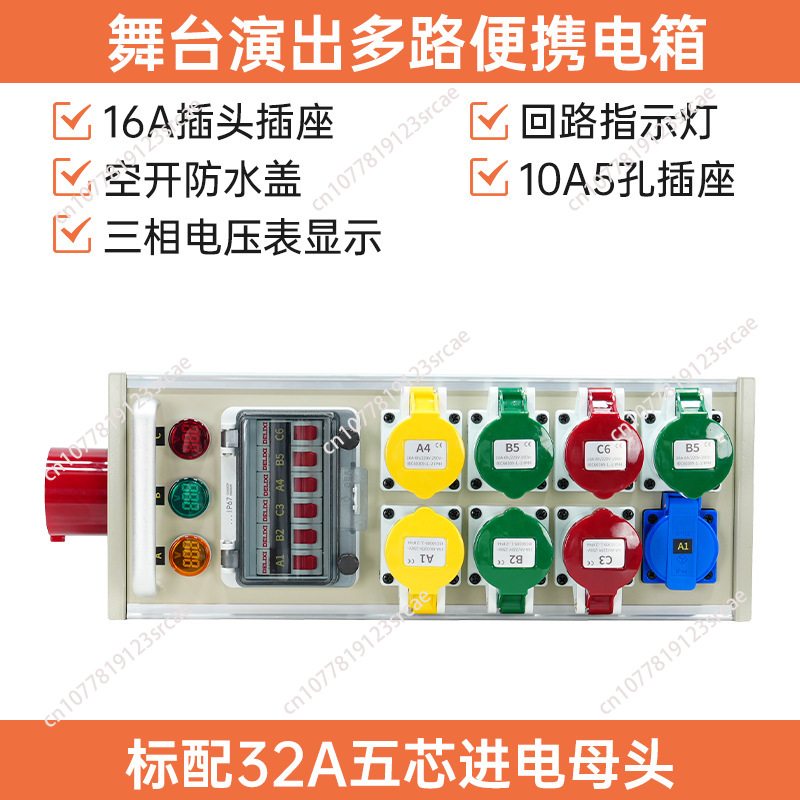 6‑Way Small Electrical Box 16A - đánh giá và giá Outdoor Power Distribution Box