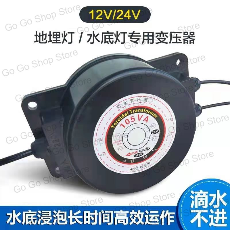 Outdoor buried underwater LED  - đánh giá và giá Outdoor Power Transformer
