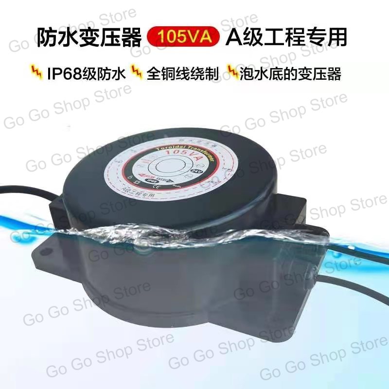Outdoor buried underwater LED  - đánh giá và giá Outdoor Power Transformer