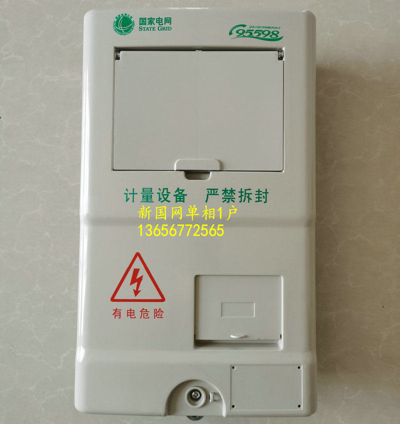 Three phase single-phase 1-hou - đánh giá và giá Outdoor Power Meter Box