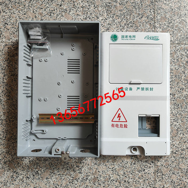 Three phase single-phase 1-hou - đánh giá và giá Outdoor Power Meter Box