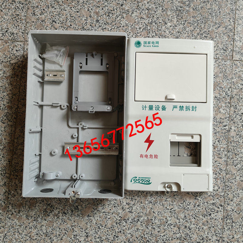 Three phase single-phase 1-hou - đánh giá và giá Outdoor Power Meter Box
